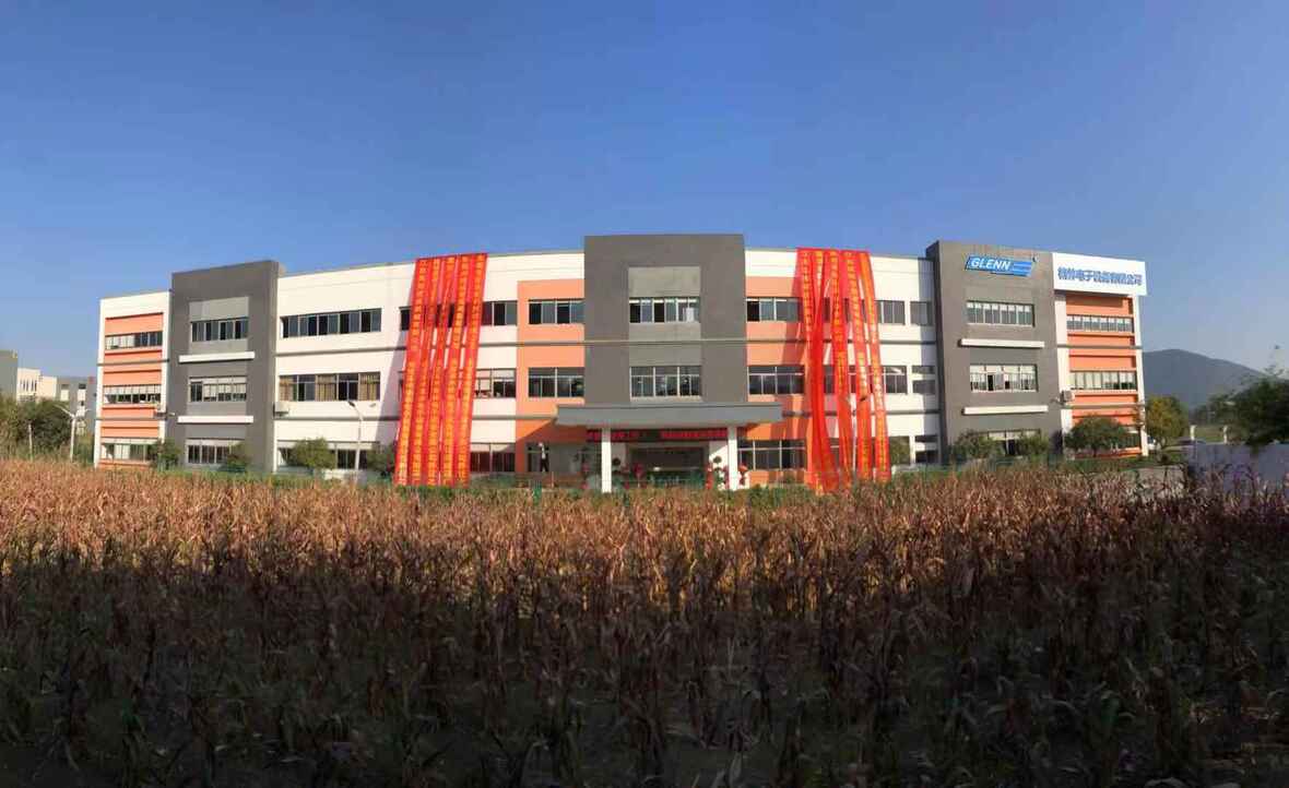 蘇州格林電子設(shè)備有限公司年會(huì)圓滿成功！